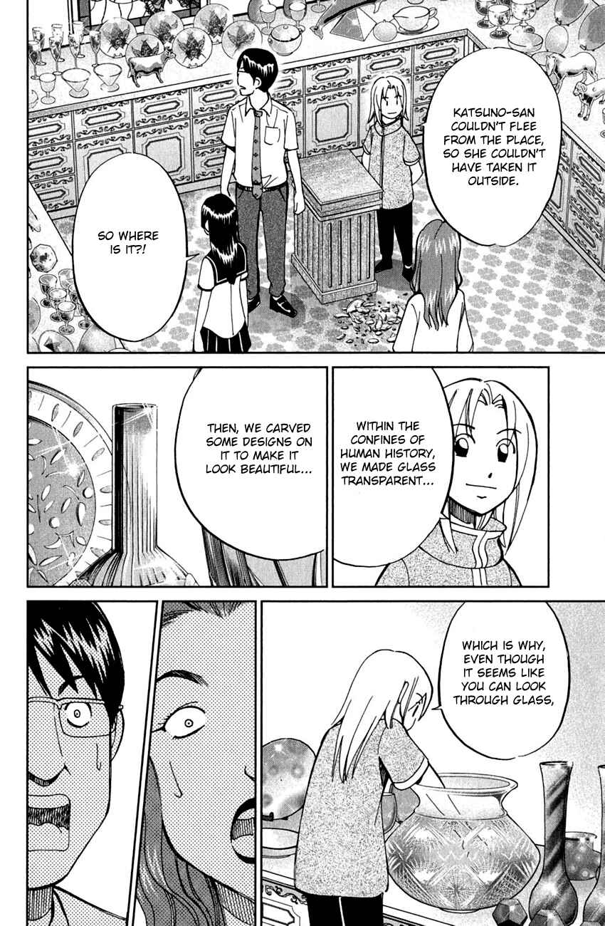 Page 41 Chapter 53 C.M.B.