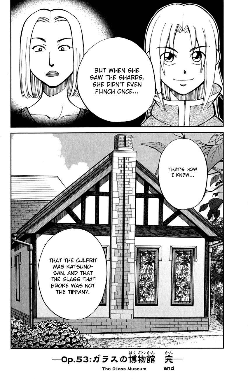 Page 43 Chapter 53 C.M.B.