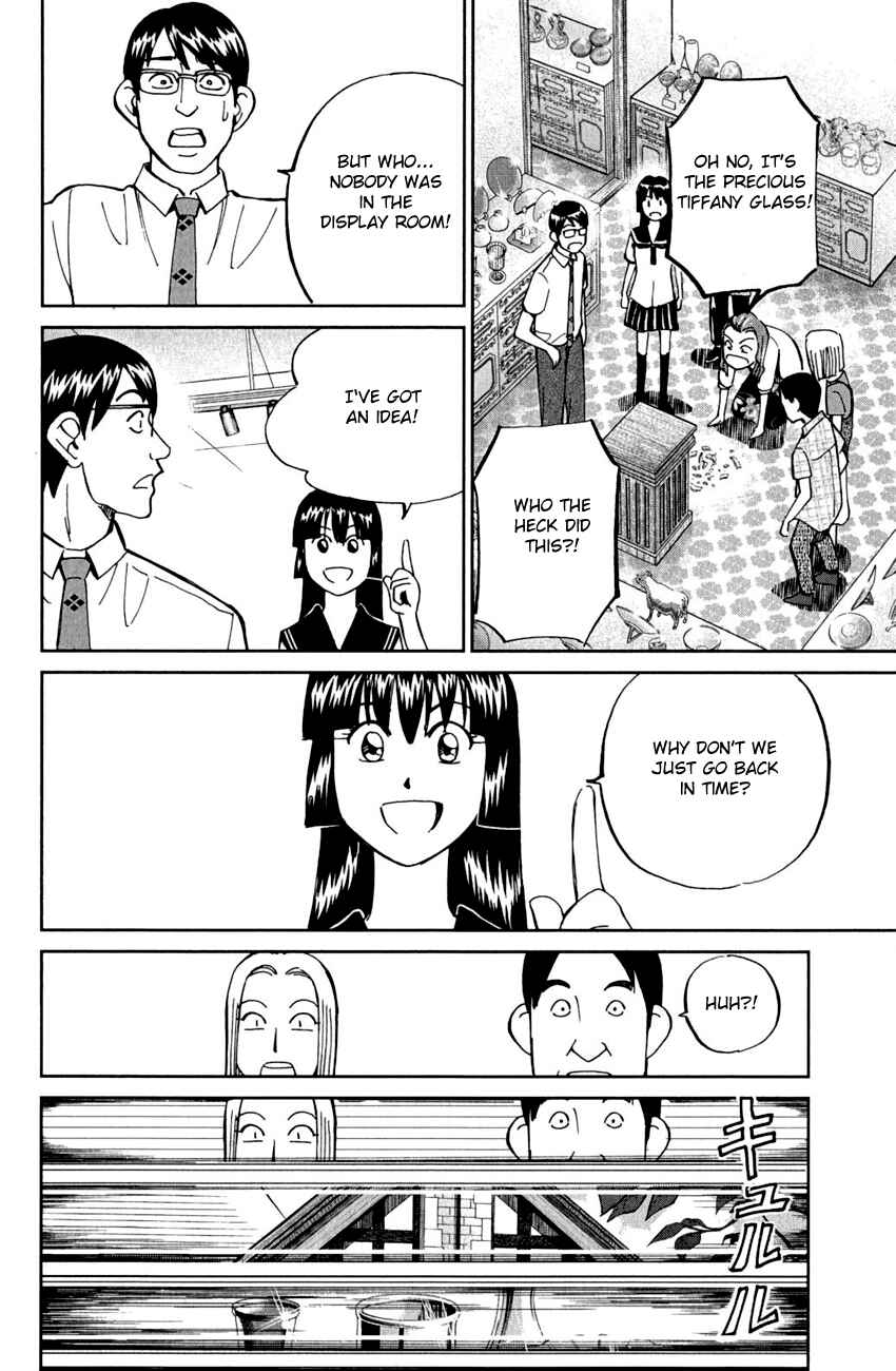 Page 7 Chapter 53 C.M.B.