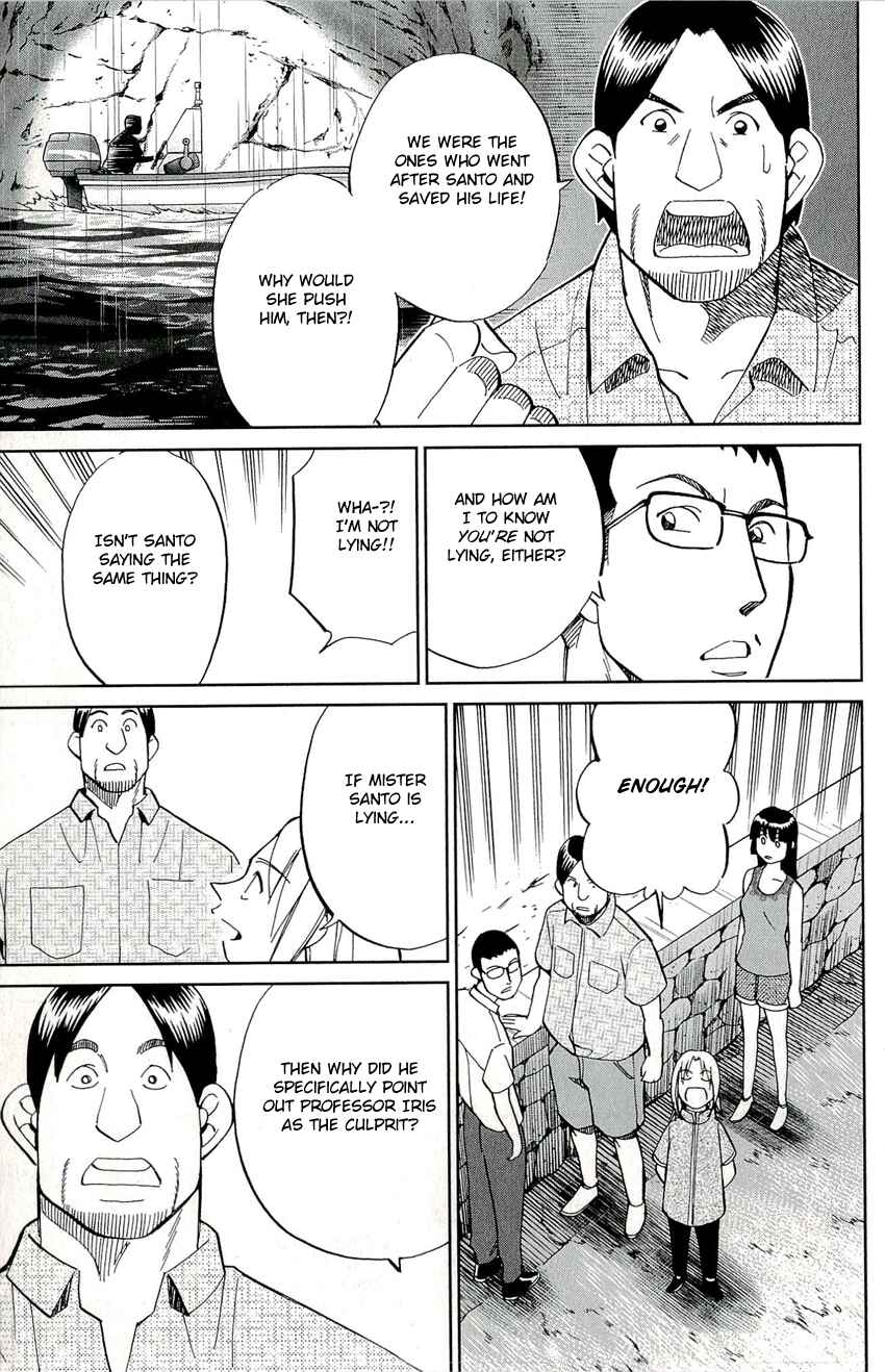 Page 22 Chapter 66 C.M.B.