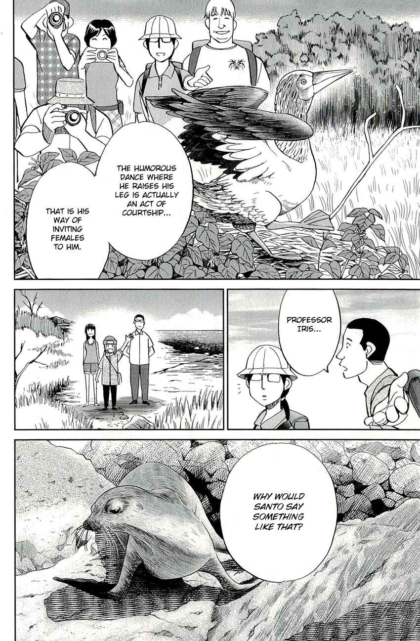 Page 39 Chapter 66 C.M.B.