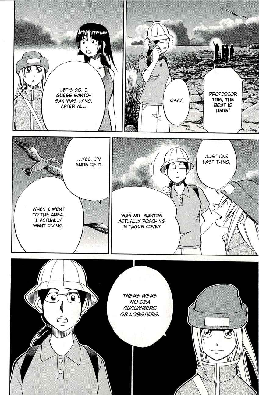Page 45 Chapter 66 C.M.B.