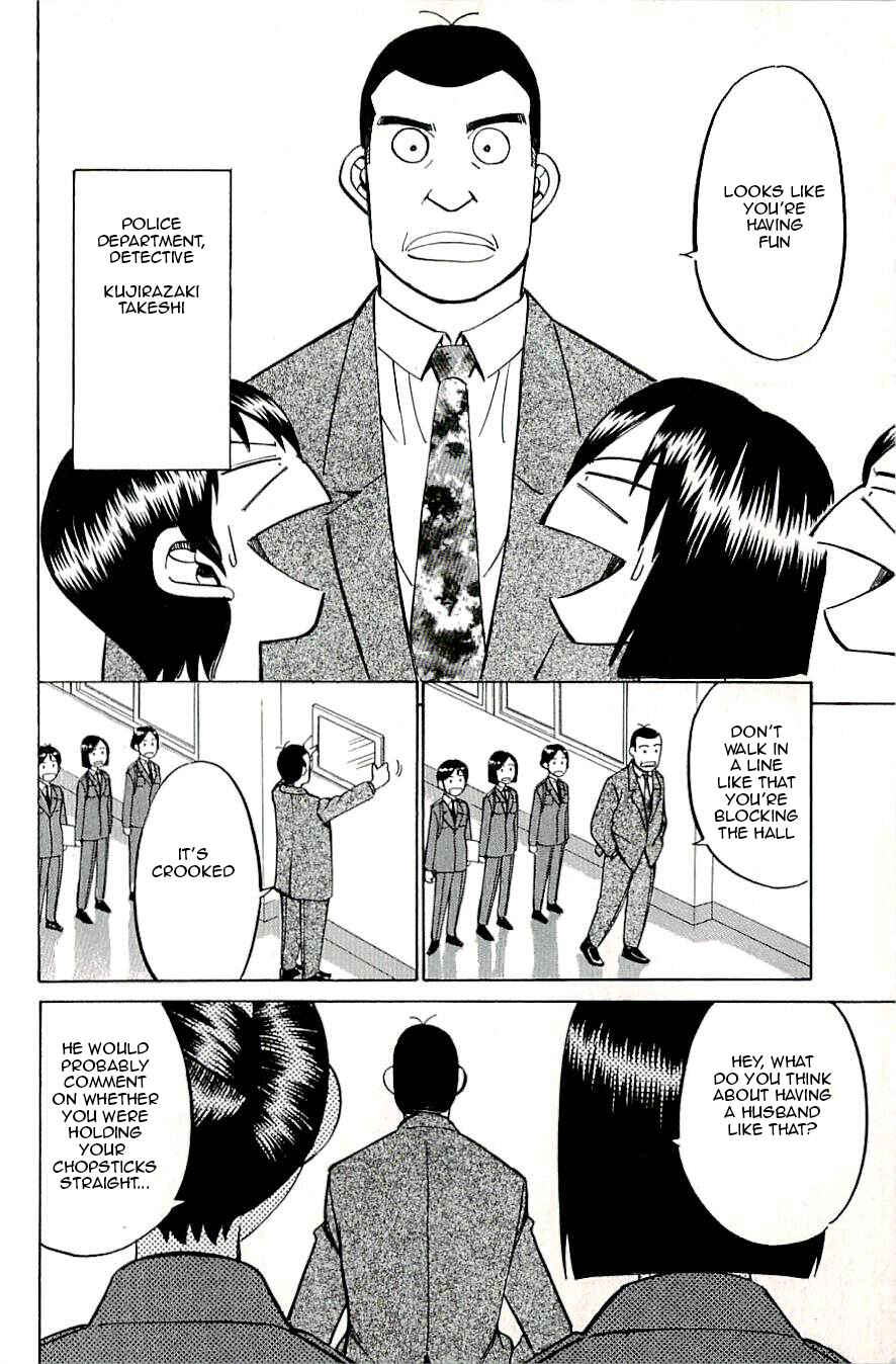 Page 12 Chapter 15 C.M.B.