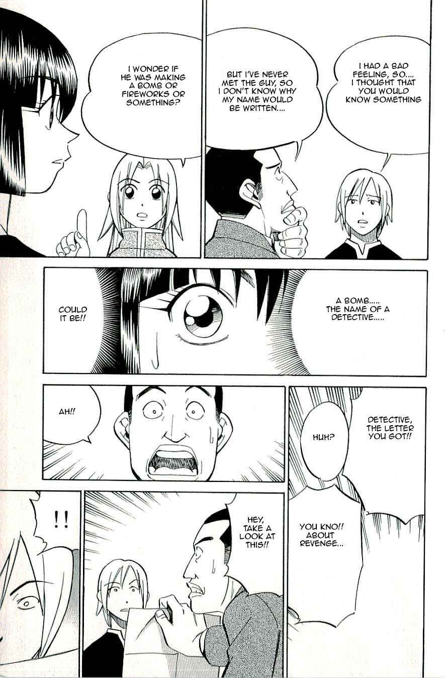 Page 25 Chapter 15 C.M.B.