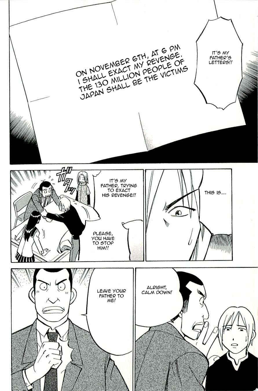 Page 26 Chapter 15 C.M.B.