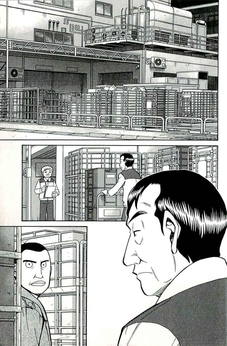 Page 31 Chapter 15 C.M.B.