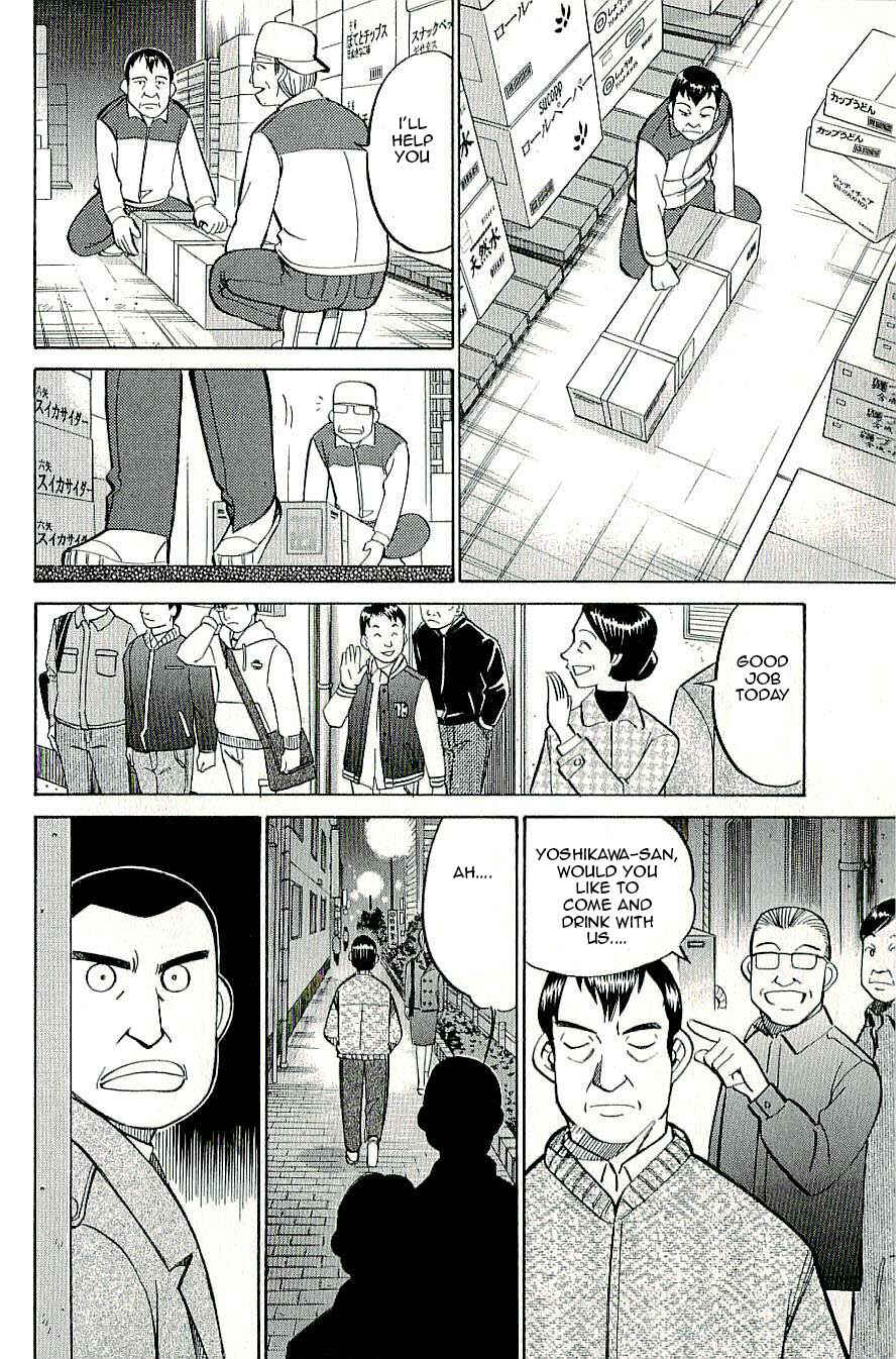Page 32 Chapter 15 C.M.B.