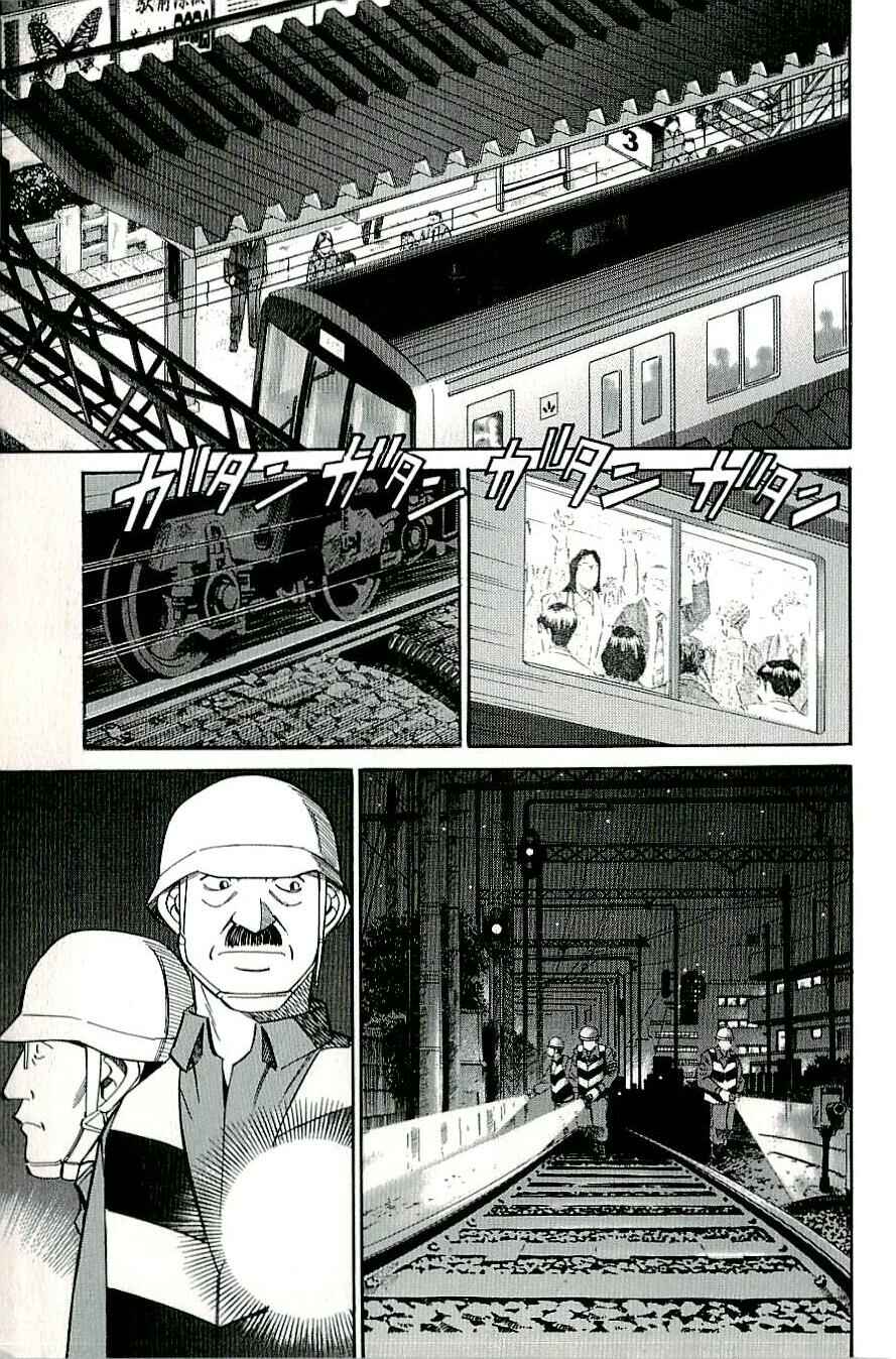 Page 33 Chapter 15 C.M.B.