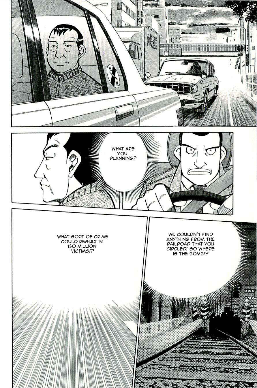 Page 42 Chapter 15 C.M.B.