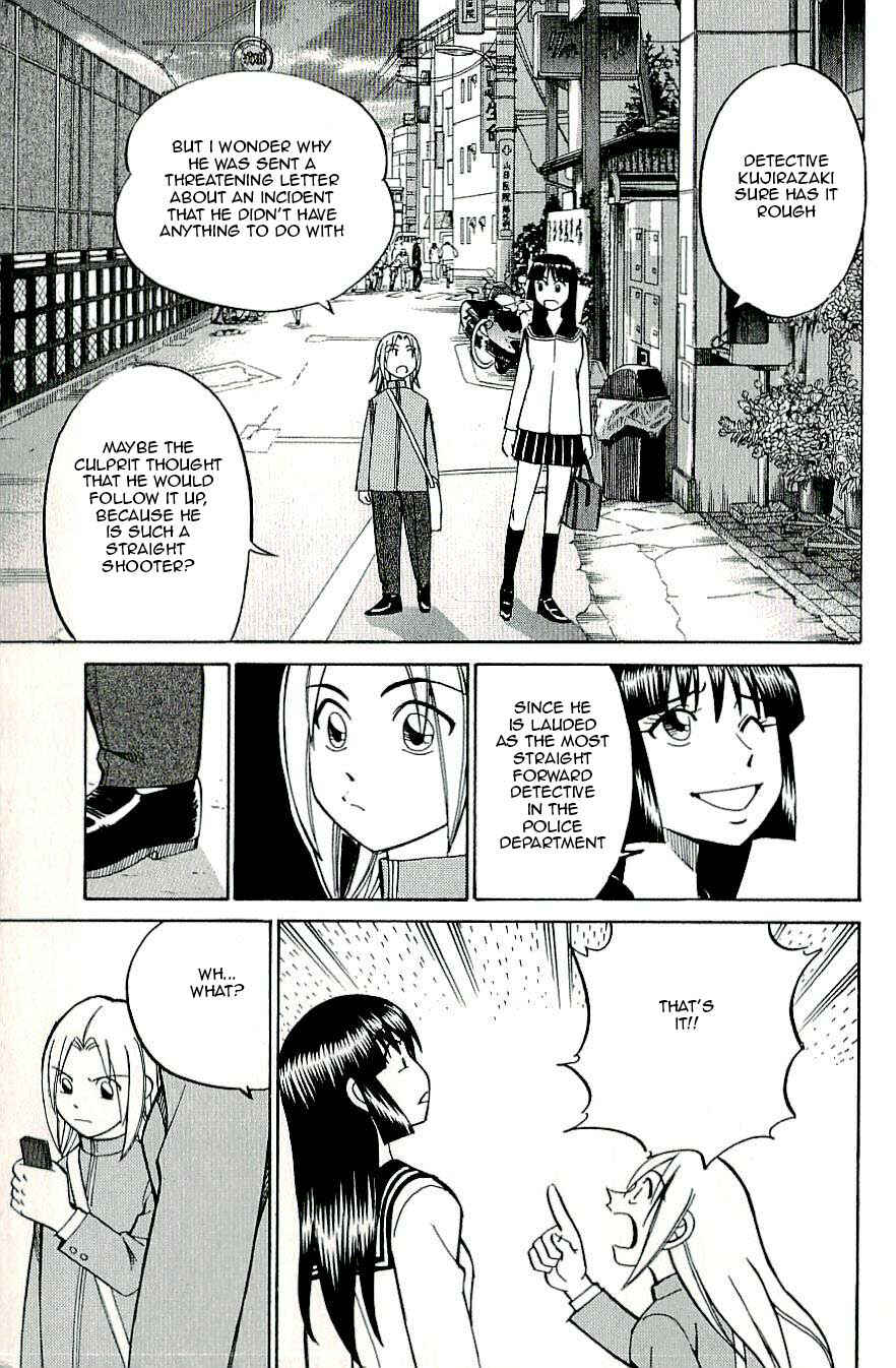 Page 43 Chapter 15 C.M.B.