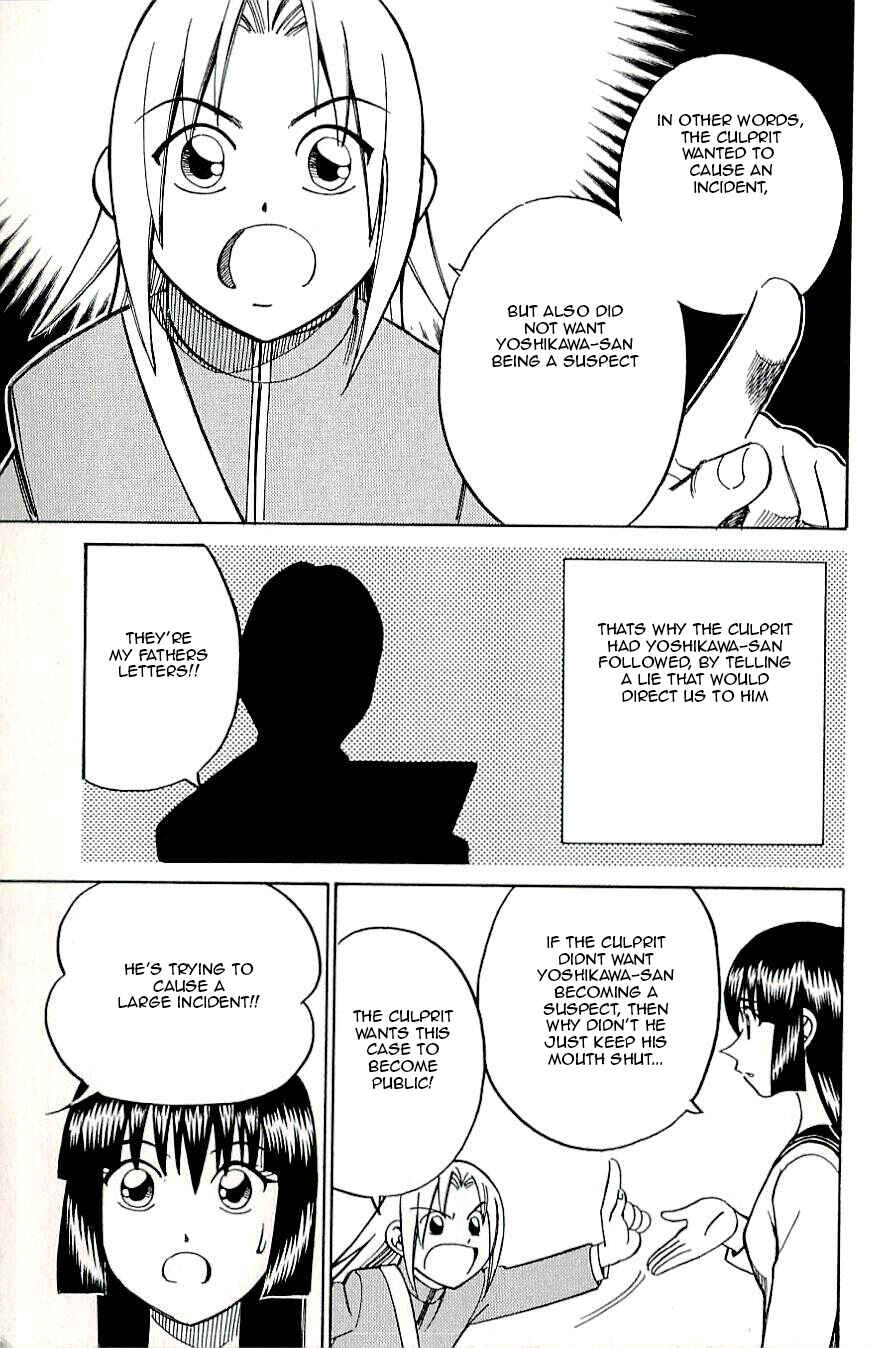 Page 47 Chapter 15 C.M.B.