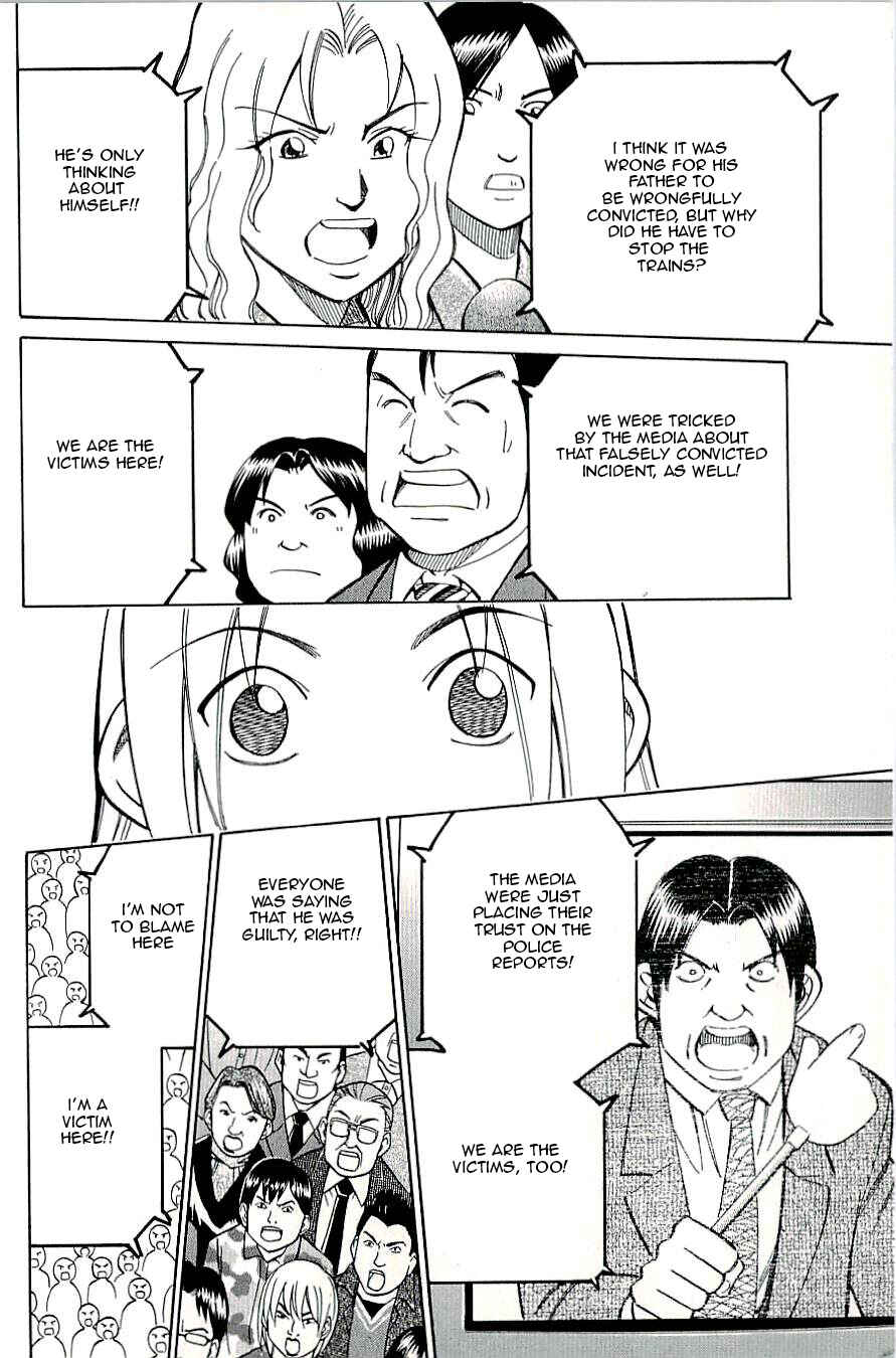 Page 58 Chapter 15 C.M.B.