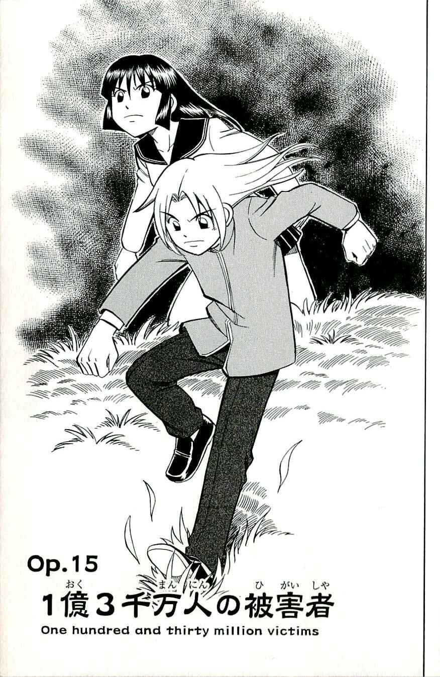 Page 9 Chapter 15 C.M.B.