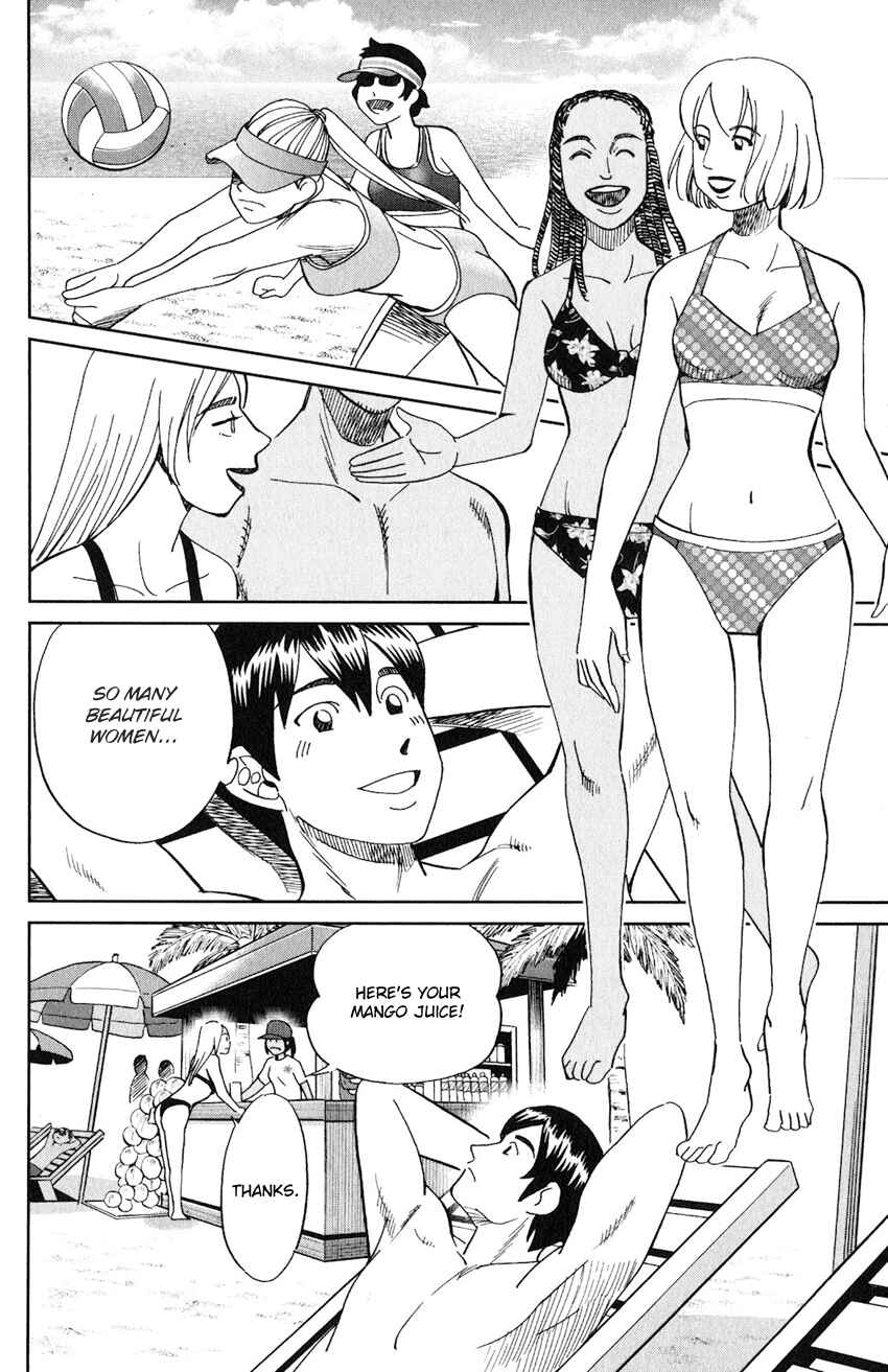 Page 13 Chapter 132 C.M.B.