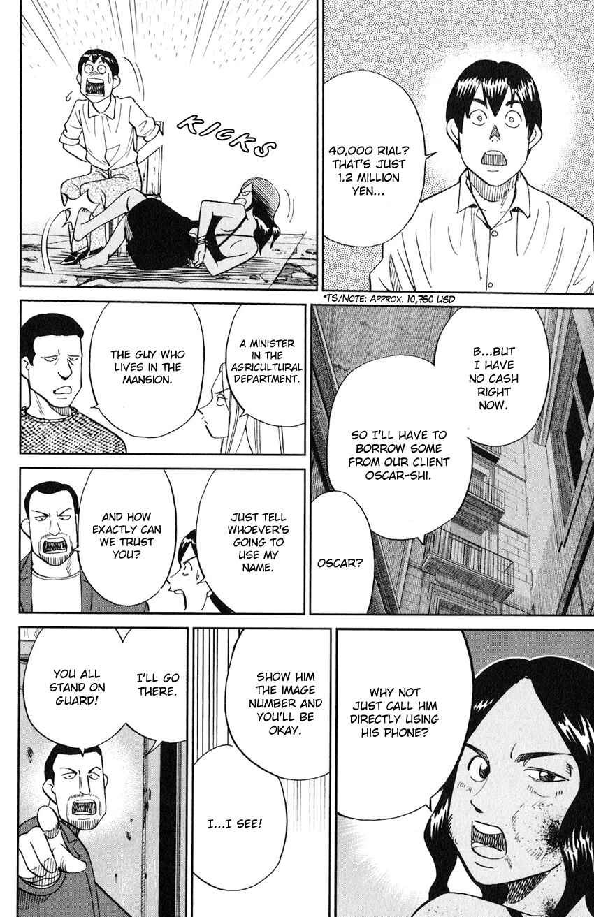 Page 29 Chapter 132 C.M.B.