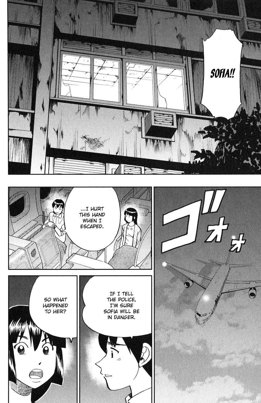 Page 35 Chapter 132 C.M.B.