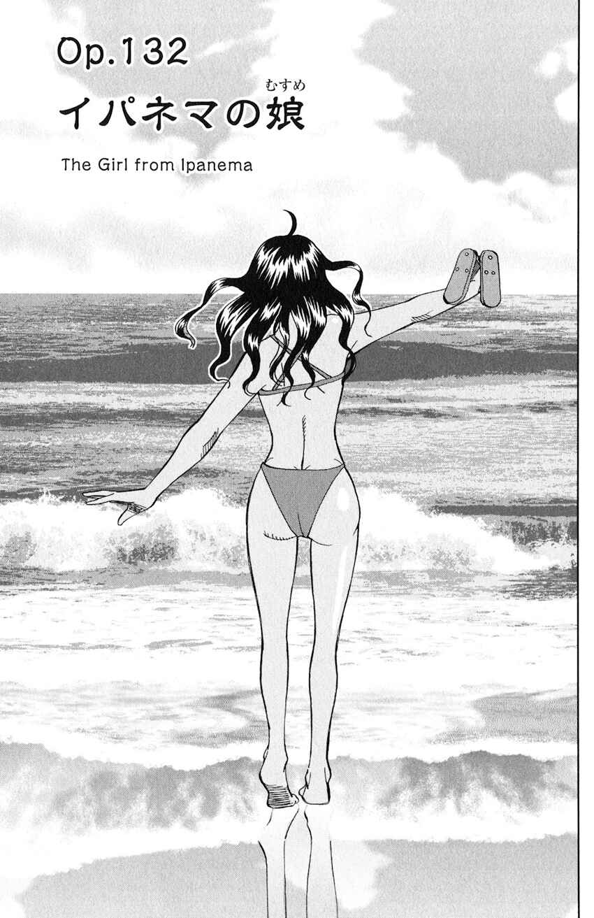 Page 4 Chapter 132 C.M.B.