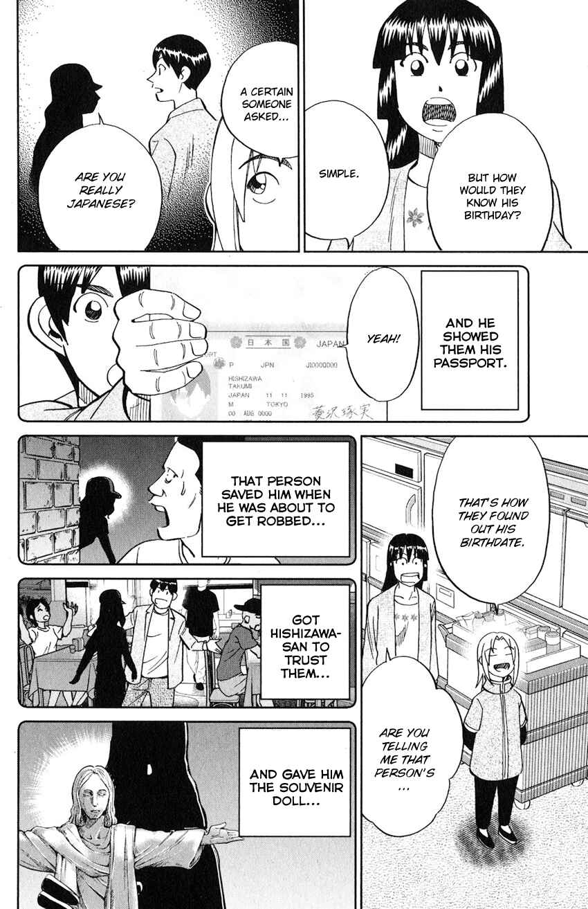 Page 43 Chapter 132 C.M.B.