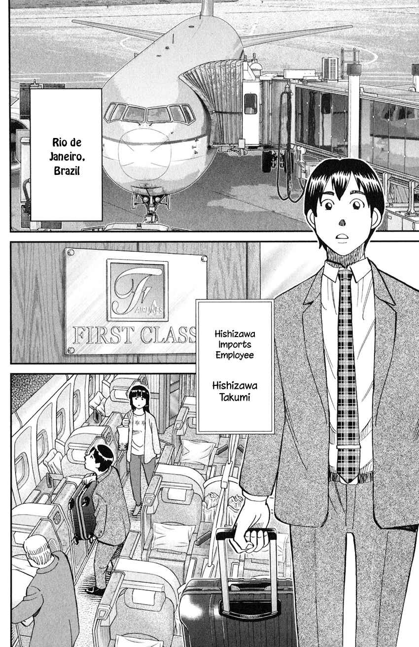 Page 5 Chapter 132 C.M.B.