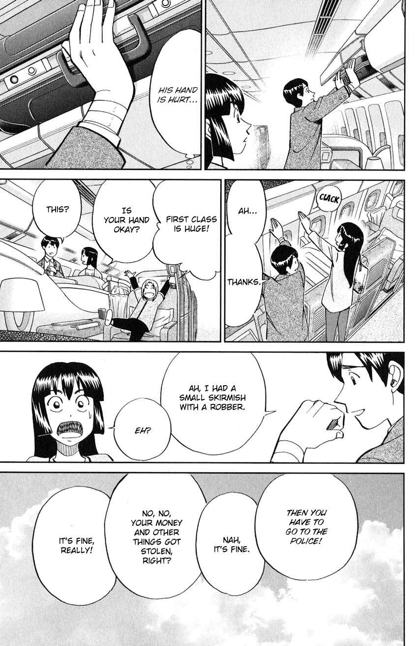 Page 6 Chapter 132 C.M.B.