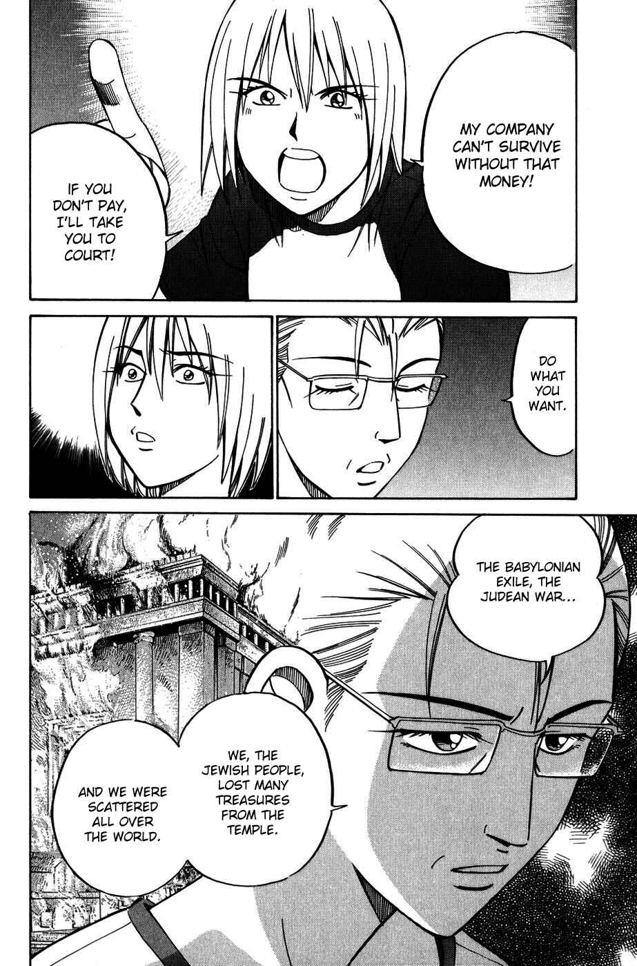Page 12 Chapter 7.3 C.M.B.