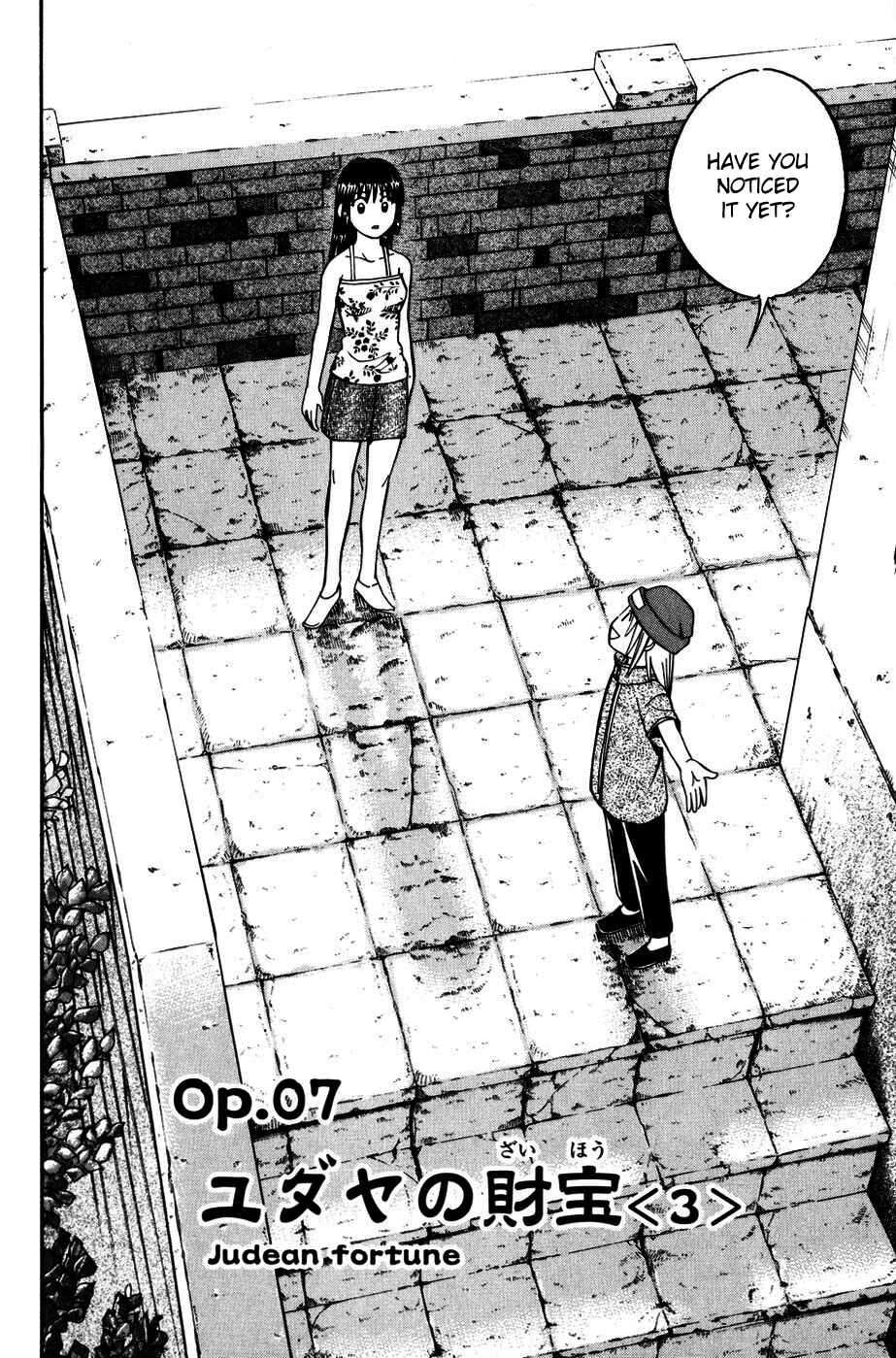 Page 2 Chapter 7.3 C.M.B.