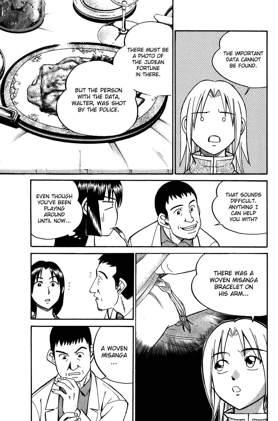 Page 25 Chapter 7.3 C.M.B.
