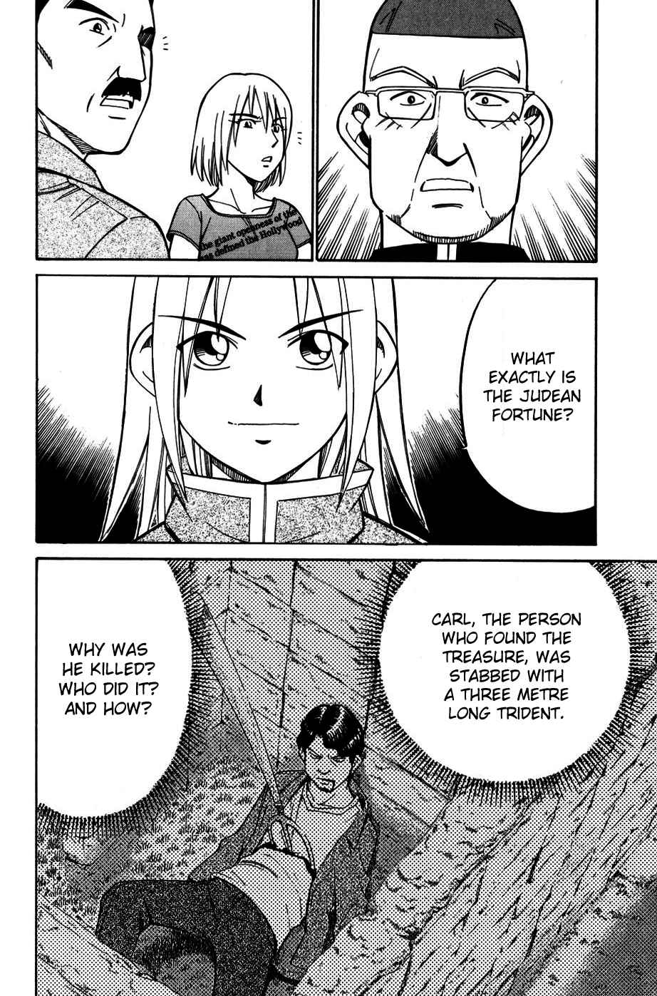Page 43 Chapter 7.3 C.M.B.