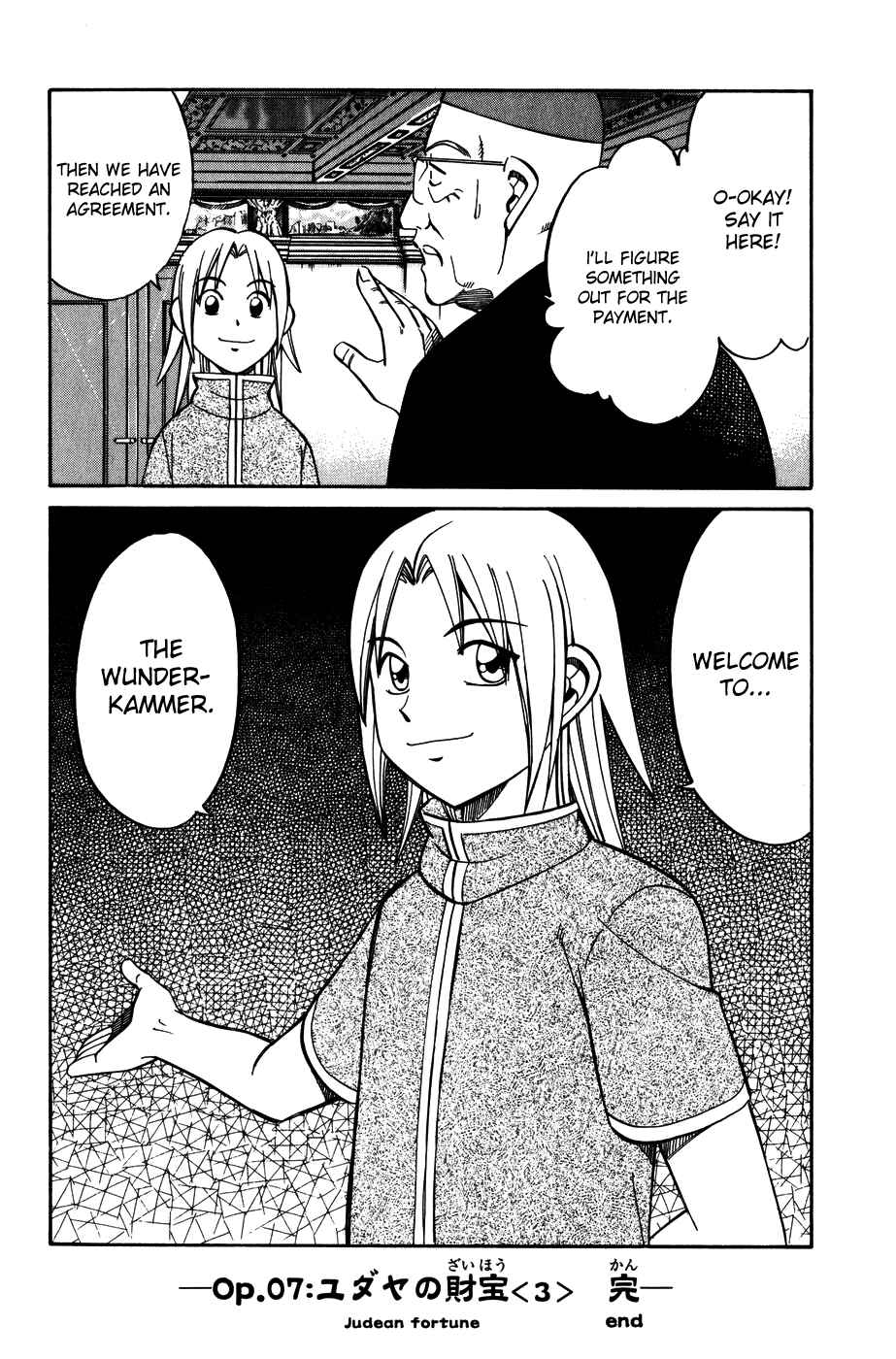 Page 47 Chapter 7.3 C.M.B.