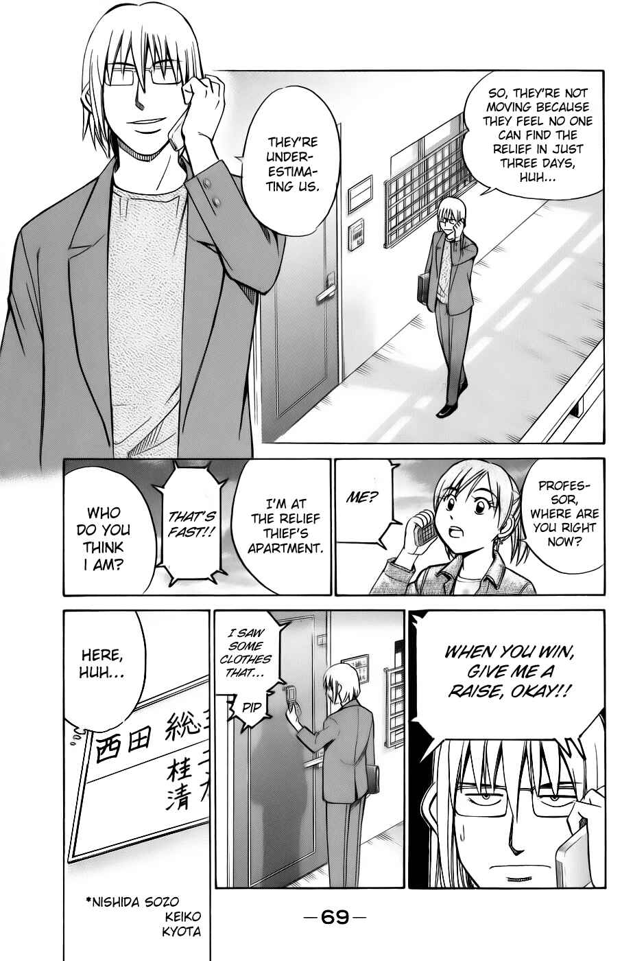 Page 15 Chapter 5.2 C.M.B.