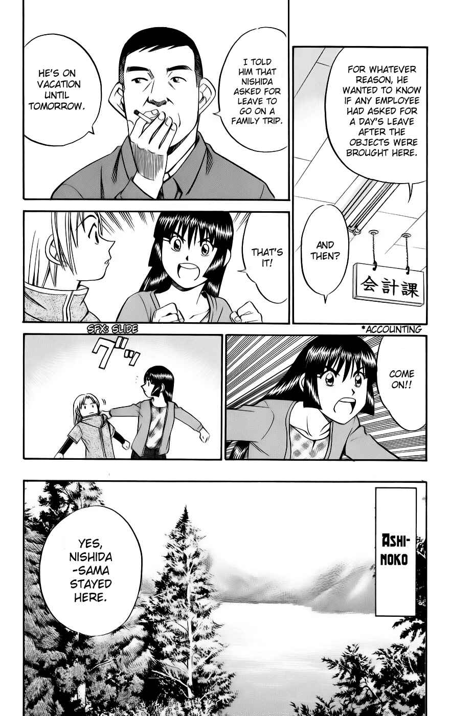 Page 18 Chapter 5.2 C.M.B.