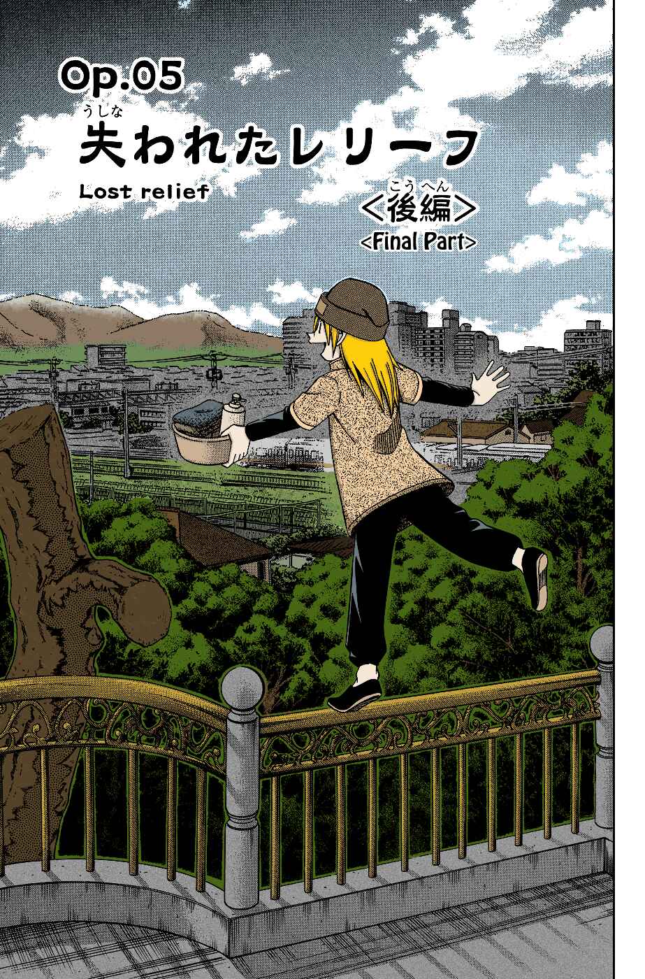 Page 3 Chapter 5.2 C.M.B.