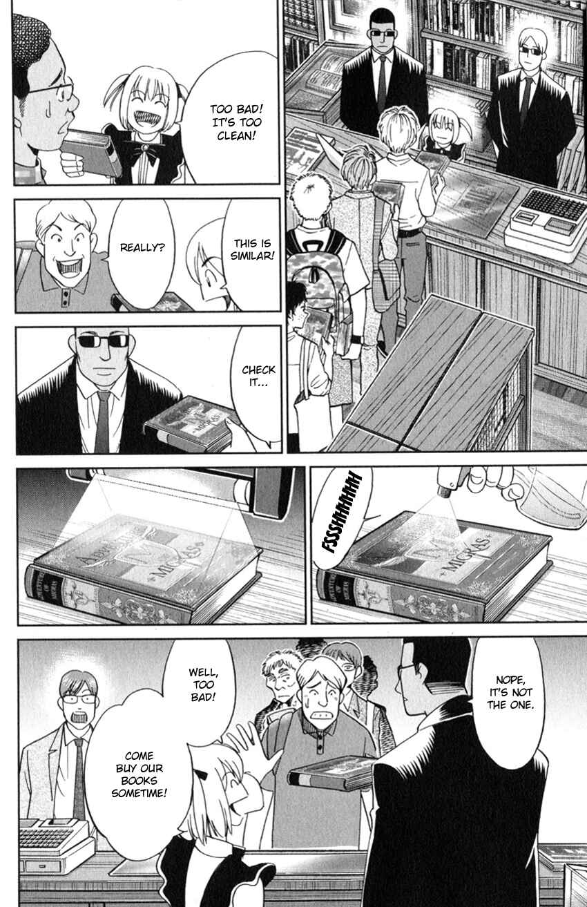 Page 33 Chapter 128 C.M.B.