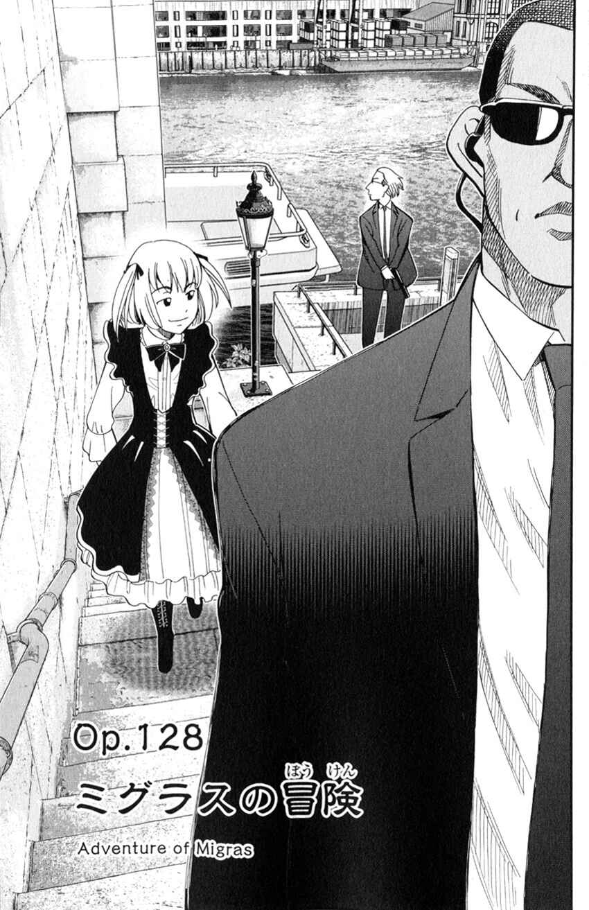 Page 4 Chapter 128 C.M.B.