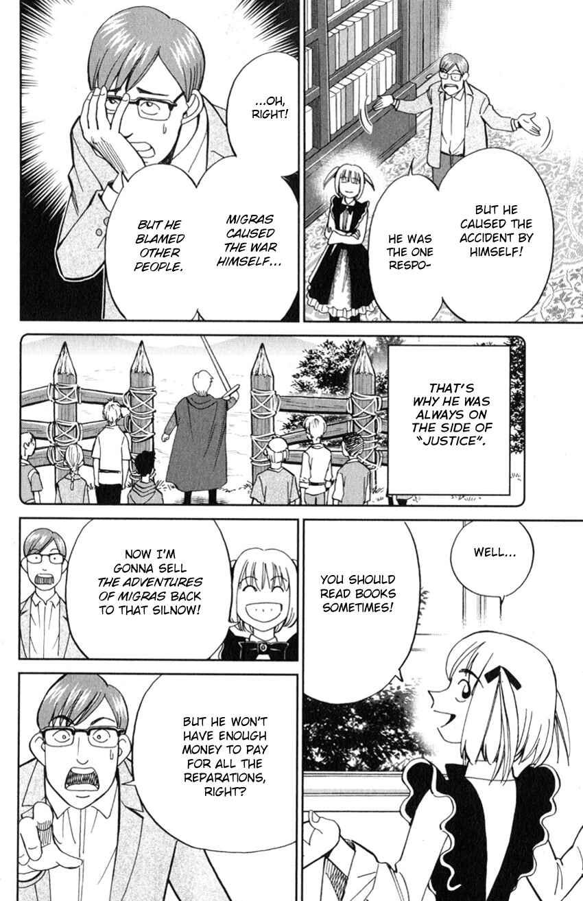 Page 49 Chapter 128 C.M.B.