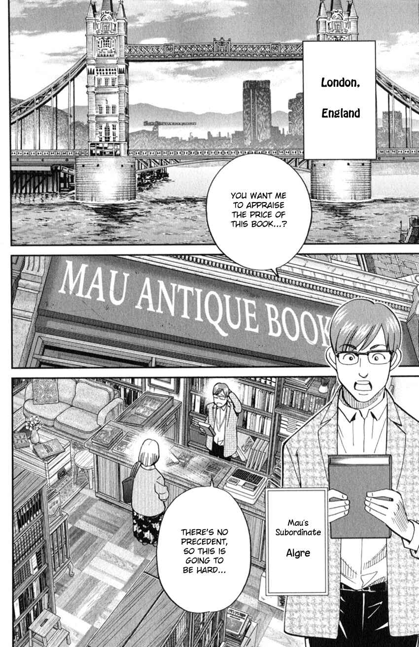 Page 5 Chapter 128 C.M.B.