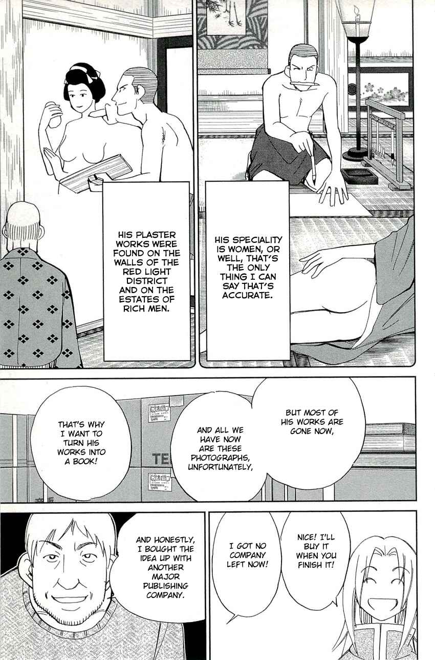 Page 12 Chapter 68 C.M.B.