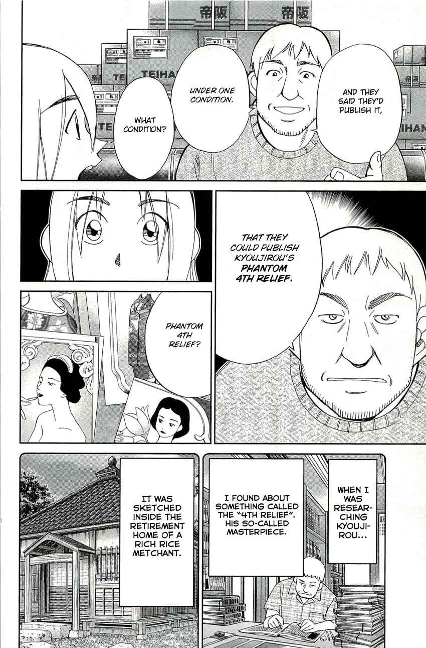 Page 13 Chapter 68 C.M.B.