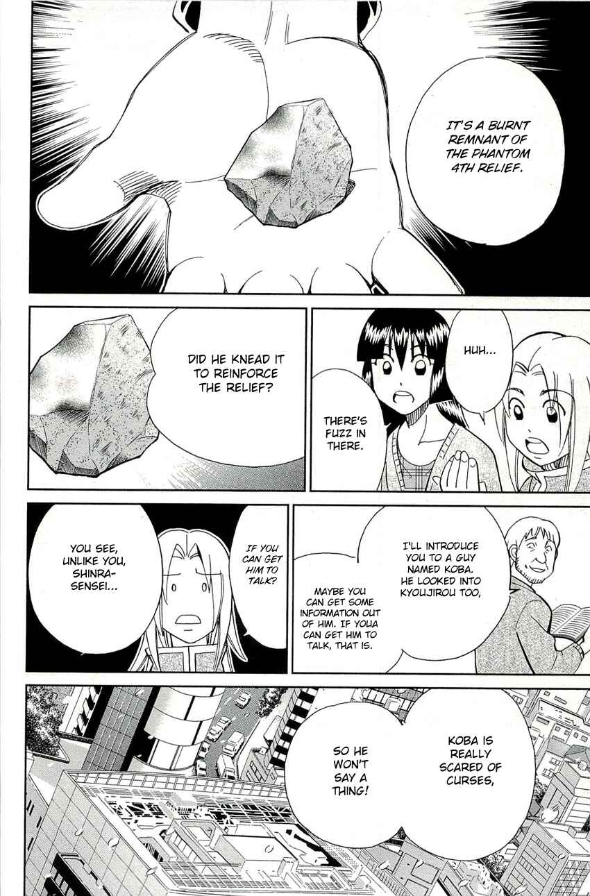 Page 17 Chapter 68 C.M.B.