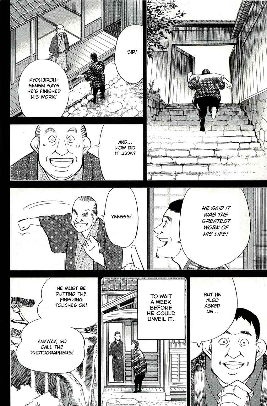 Page 27 Chapter 68 C.M.B.
