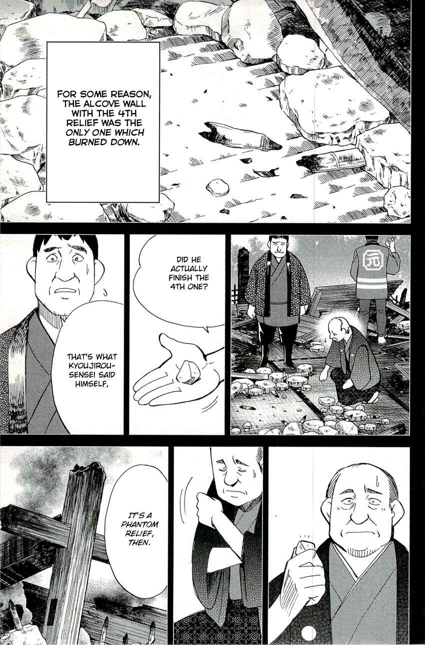 Page 30 Chapter 68 C.M.B.
