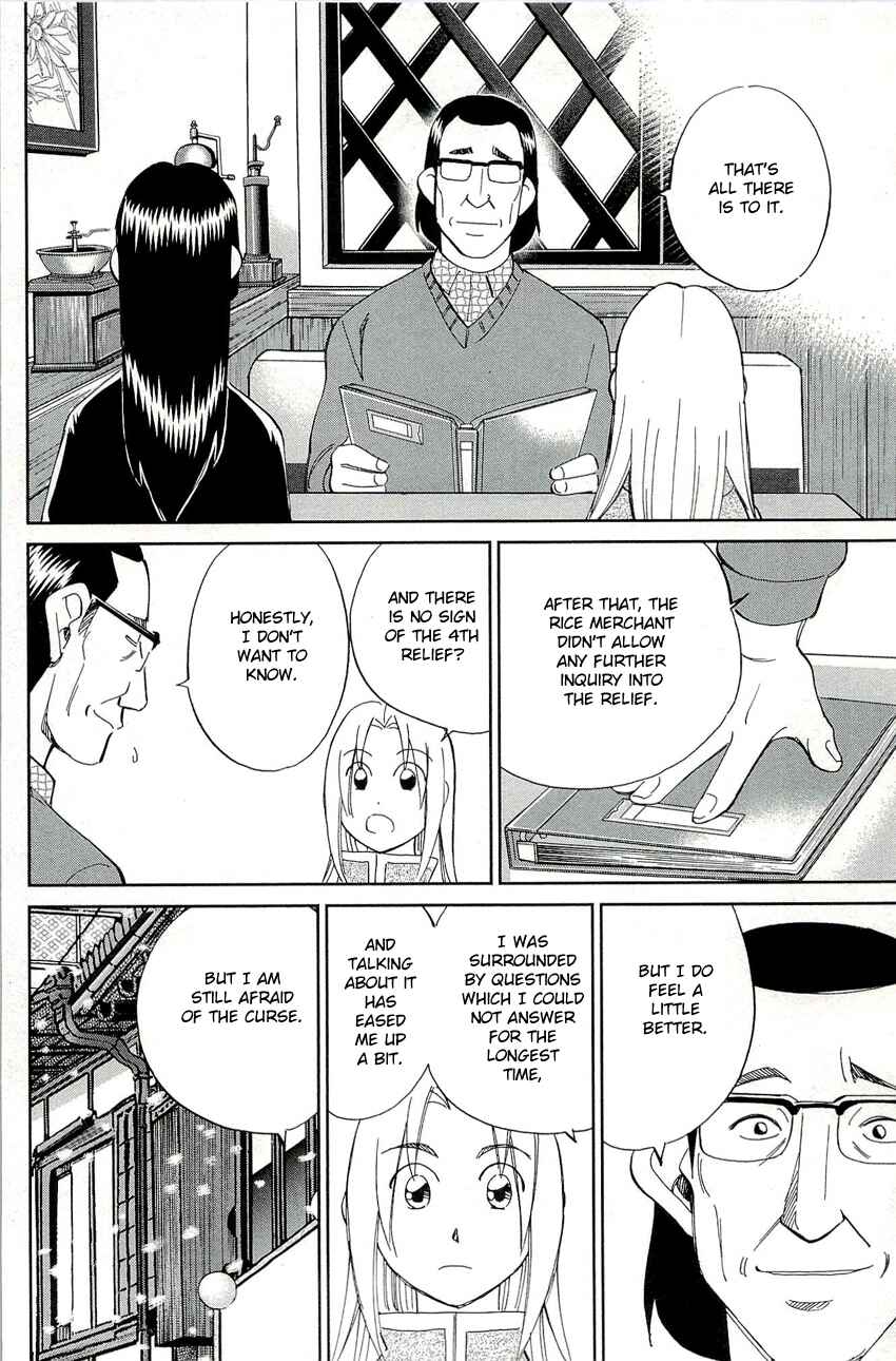 Page 31 Chapter 68 C.M.B.
