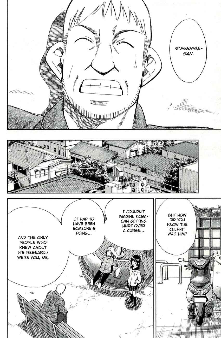Page 39 Chapter 68 C.M.B.