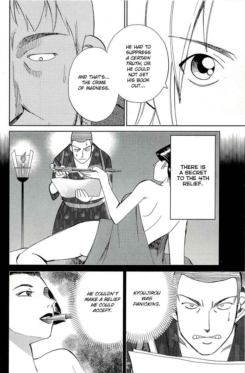 Page 41 Chapter 68 C.M.B.