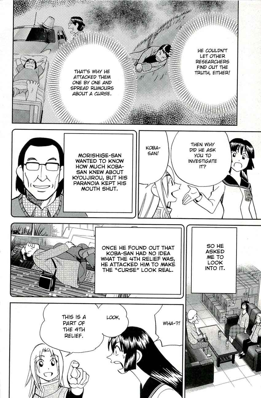Page 47 Chapter 68 C.M.B.