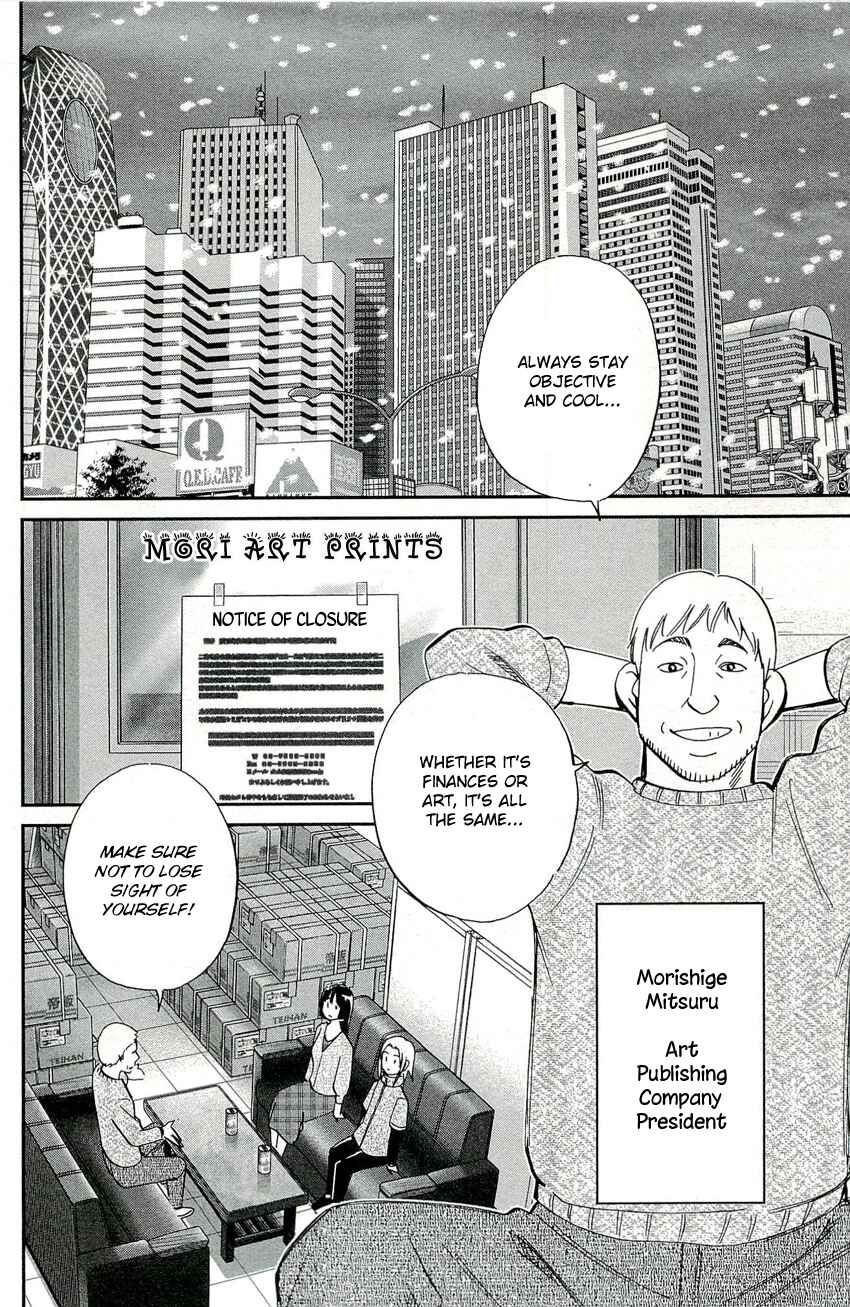 Page 5 Chapter 68 C.M.B.