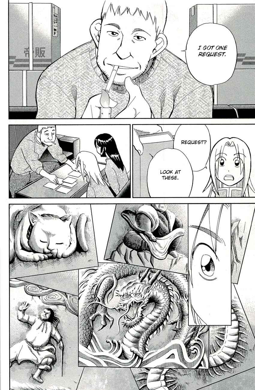 Page 7 Chapter 68 C.M.B.