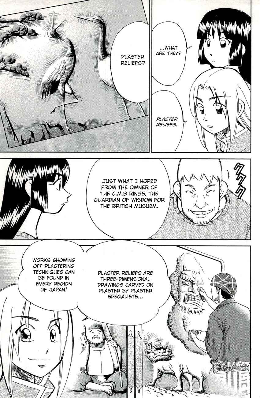 Page 8 Chapter 68 C.M.B.
