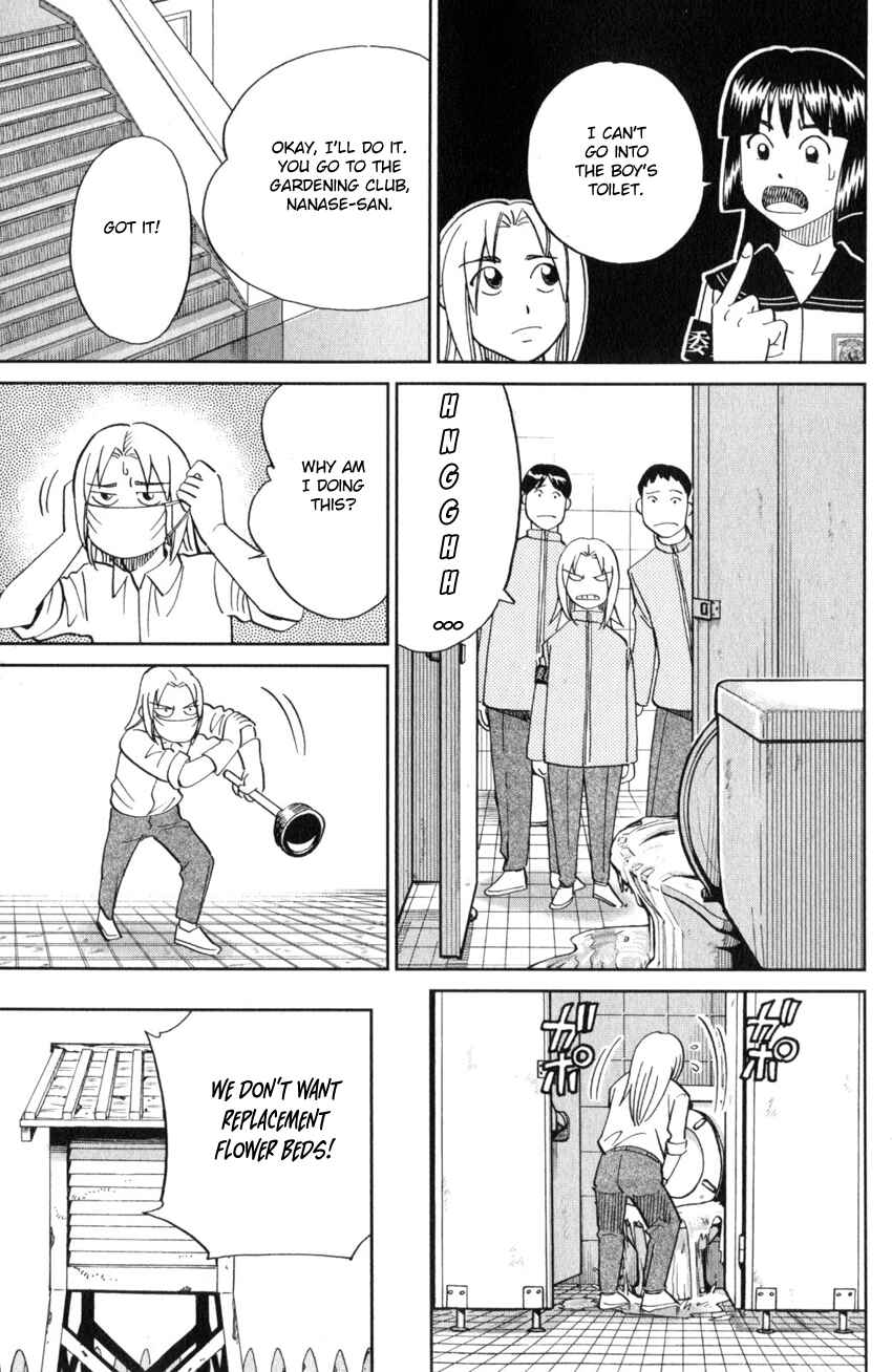 Page 14 Chapter 134 C.M.B.