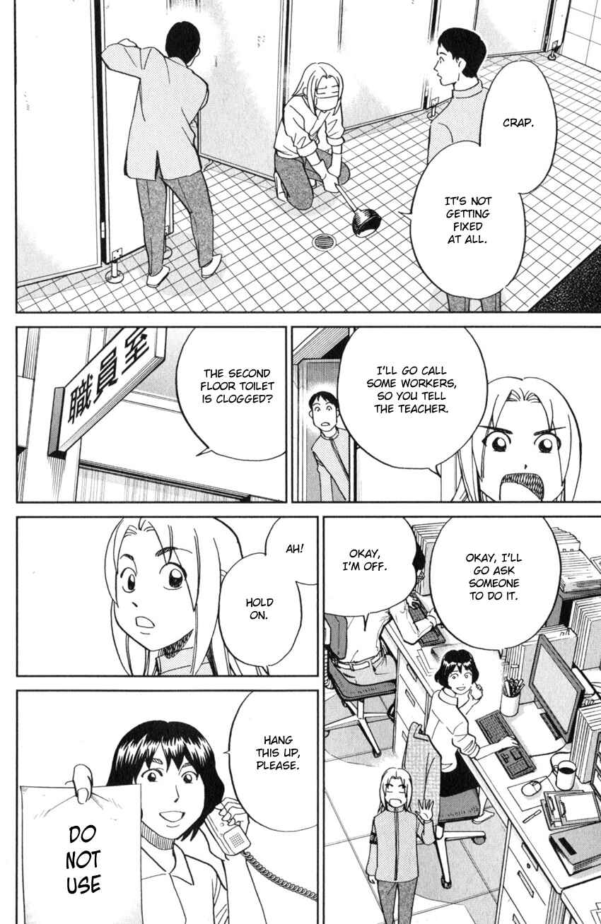Page 17 Chapter 134 C.M.B.